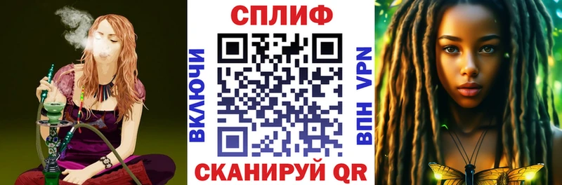Где можно купить наркотики Вольск Бутират KRAKEN A-PVP ГАШ