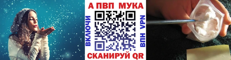 маркетплейс наркотические препараты  Вольск  Alpha-PVP СК КРИС  KRAKEN рабочий сайт 