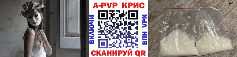 Alfa_PVP Соль Вольск