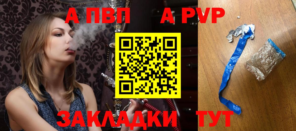 МАРИХУАНА Вольск
