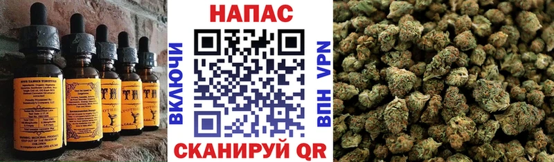 Canna-Cookies конопля  Вольск 
