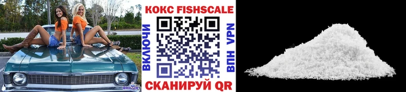Кокаин Колумбийский  Вольск 