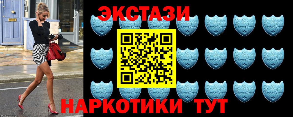 Ecstasy ешки Вольск