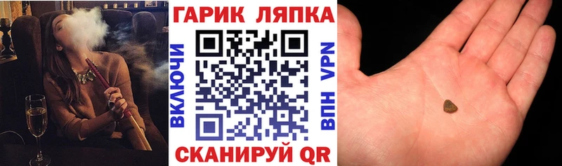 купить закладку  Вольск  Гашиш Cannabis 