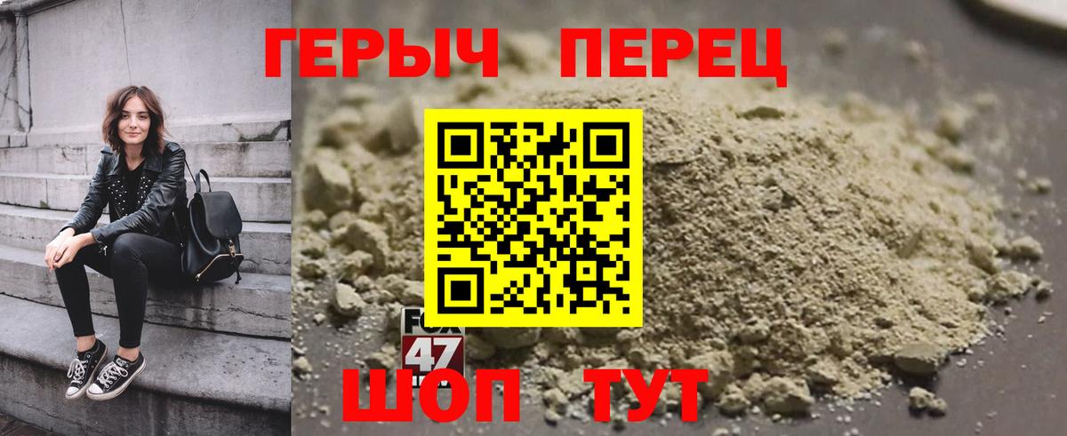 Героин Афган Вольск