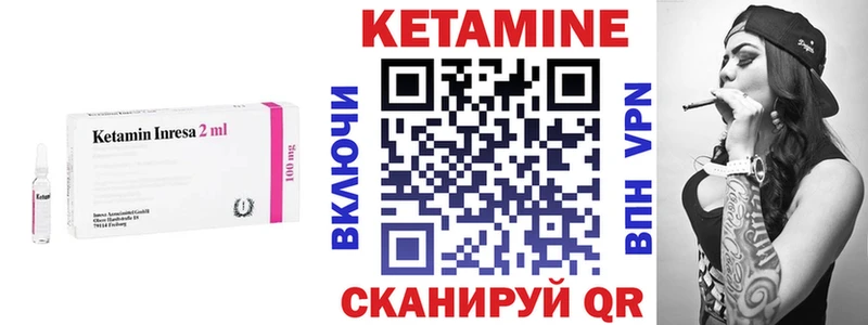 mega вход  Вольск  Кетамин ketamine 