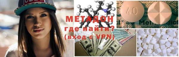 mdma Верхний Тагил