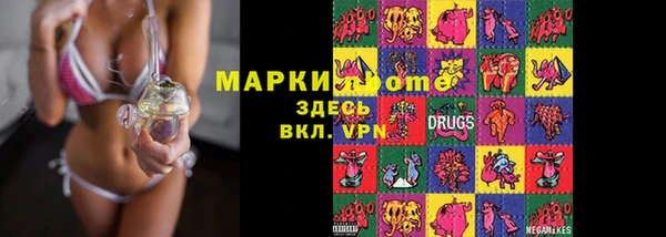 mdma Верхний Тагил