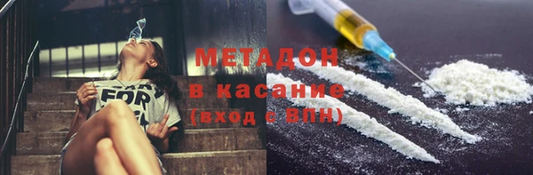 mdma Верхний Тагил