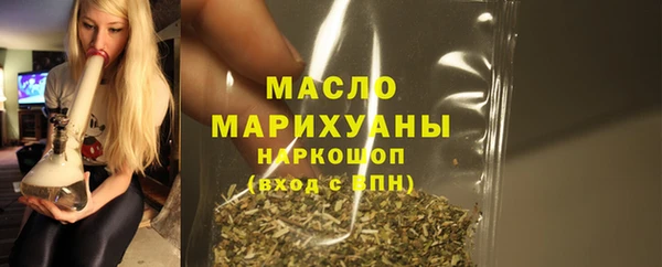 мет Верхнеуральск