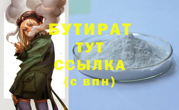 мет Верхнеуральск