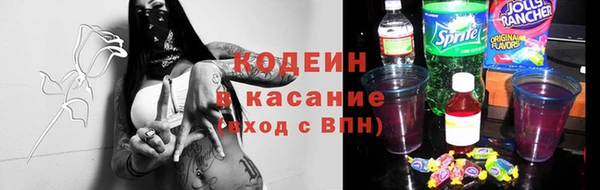 mdma Верхний Тагил