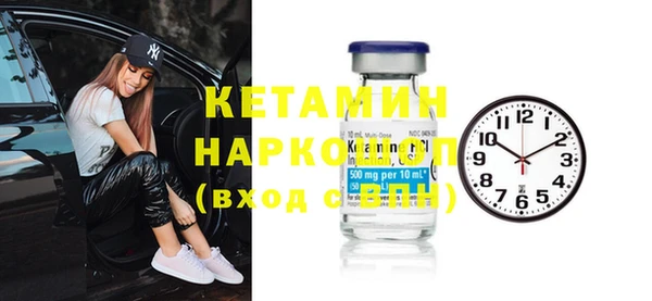 первитин Болхов