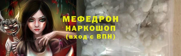 мет Верхнеуральск