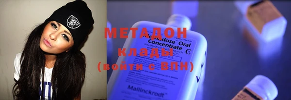 mdma Верхний Тагил