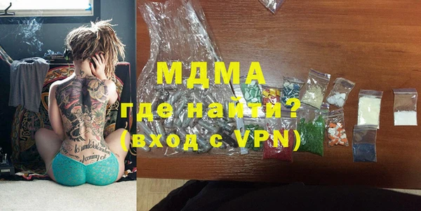 mdma Верхний Тагил