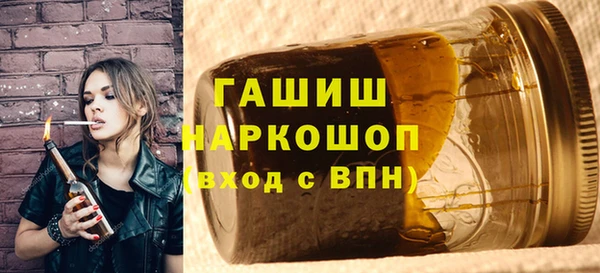 первитин Болхов
