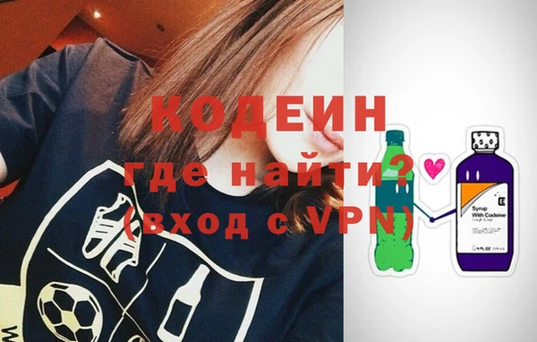 первитин Болхов