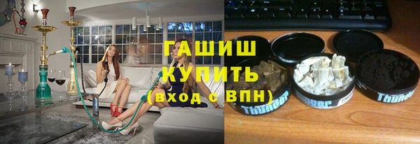 дживик Болотное