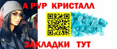 прущий лед Аргун
