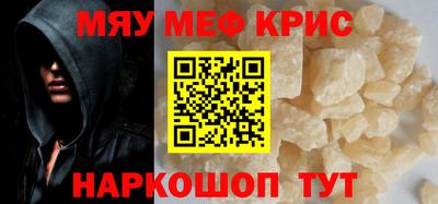 стафф Апрелевка