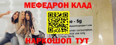 прущий лед Аргун
