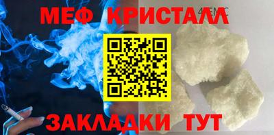 ALPHA-PVP Апшеронск