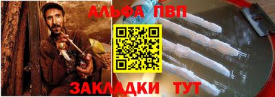 прущий лед Аргун
