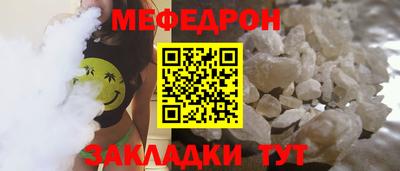 ALPHA-PVP Апшеронск