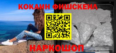 ALPHA-PVP Апшеронск