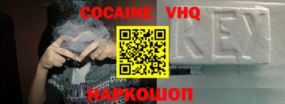 прущий лед Аргун