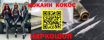 ALPHA-PVP Апшеронск