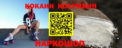 прущий лед Аргун