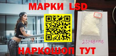 стафф Апрелевка
