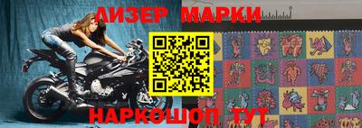 прущий лед Аргун