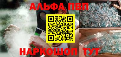 стафф Апрелевка