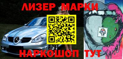 ALPHA-PVP Апшеронск