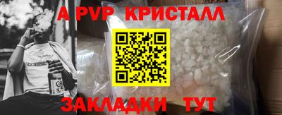 стафф Апрелевка