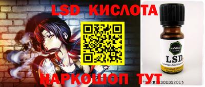 прущий лед Аргун