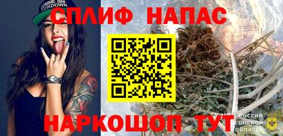 ALPHA-PVP Апшеронск