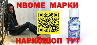 ALPHA-PVP Апшеронск