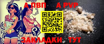 стафф Апрелевка