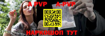 прущий лед Аргун