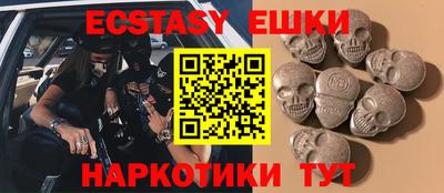 прущий лед Аргун