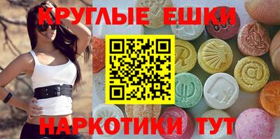 прущий лед Аргун