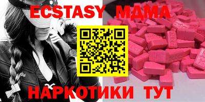 прущий лед Аргун