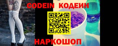 спайс Гай