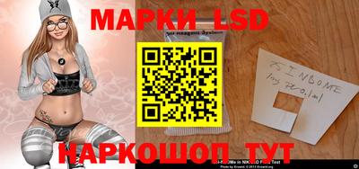 стафф Апрелевка