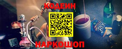 ALPHA-PVP Апшеронск
